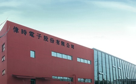365WM完美体育股份有限公司二期扩建项目第一阶段竣工环境保护验收报告公示