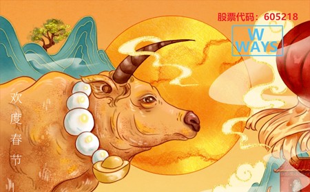 365WM完美体育股份有限公司恭祝大家：生意兴。Ｄ甏蠹