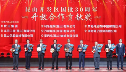 365WM完美体育获得 “昆山开发区国批30周年开放合作贡献奖”