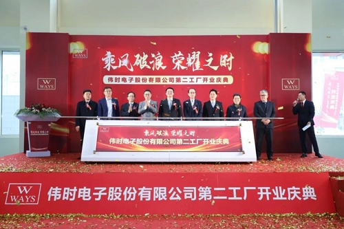 365WM完美体育高端背光显示模组和智能装饰显示面板建设项目投产